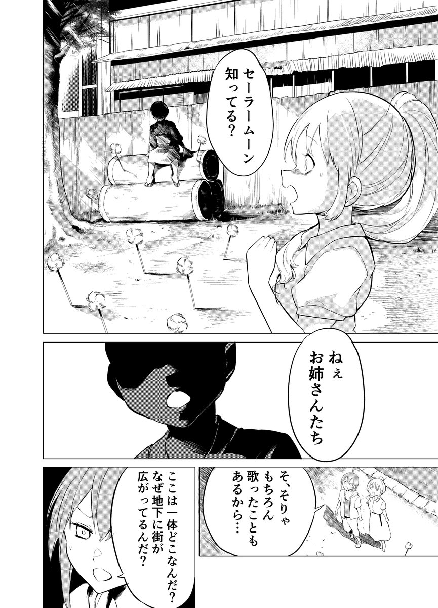 (2/4) 