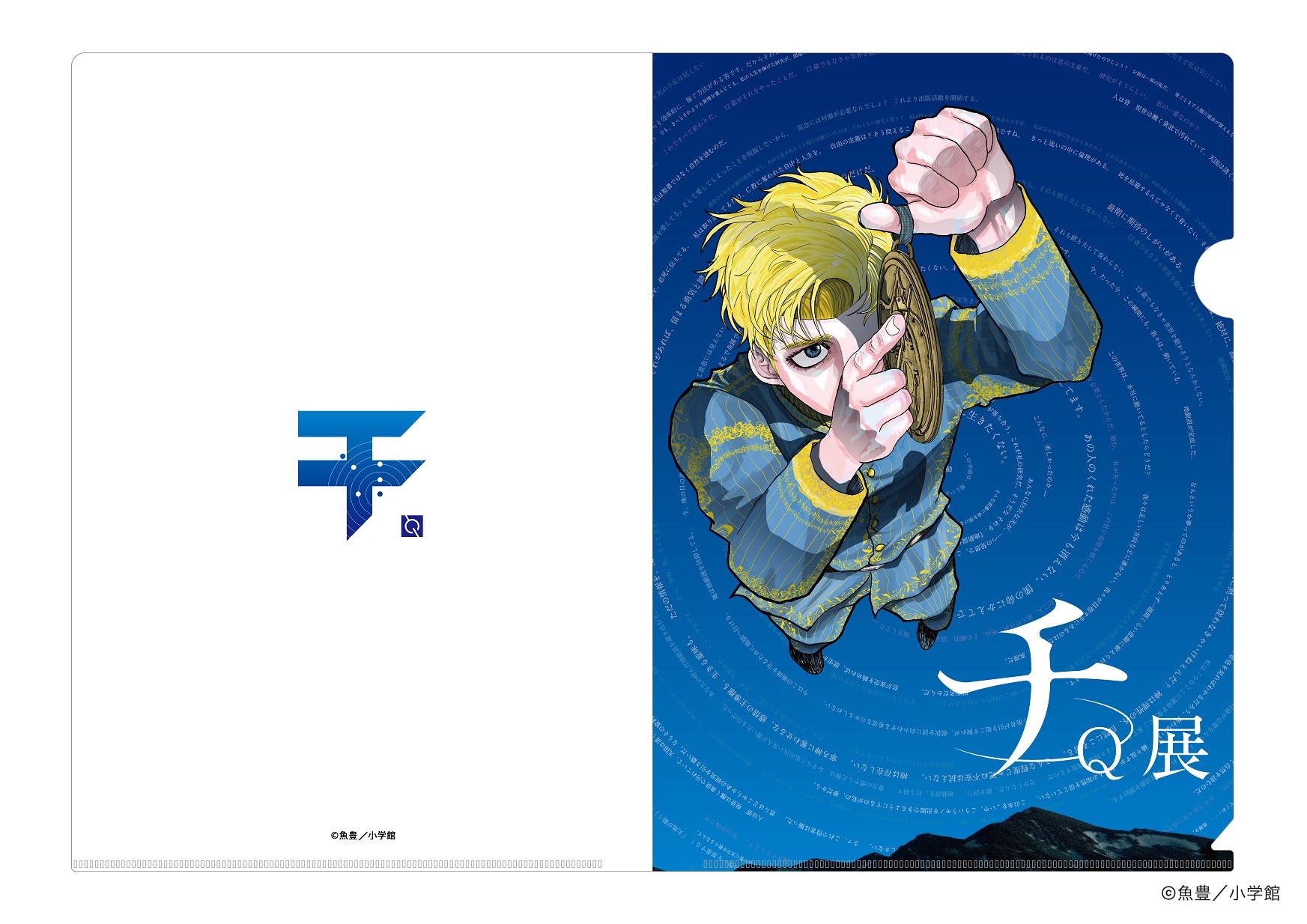 Space Travelium TeNQ on X: Space Travelium TeNQ on X: