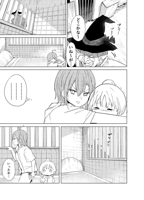 (3/4) 