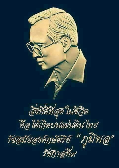 Jaibang วี.๘ tweet media