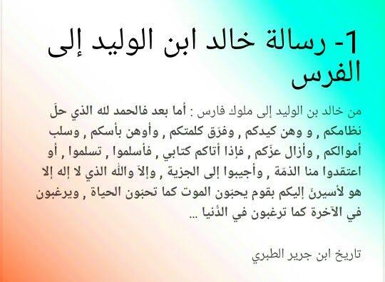 Mustafa_Fayed's tweet image. 