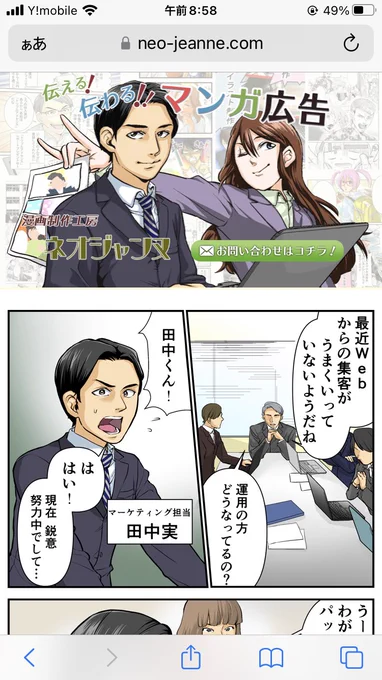 広告漫画家として生活してた頃にデザインとコーディング勉強してサイト作ったり、動画編集も少しだけできたりするけど、結局漫画一本にしてから伸びたので「自分の強み以外の部分はプロに任せることができる人」が一番強いんよな。駆け出しの頃は色々やってみるのも大事だけど 