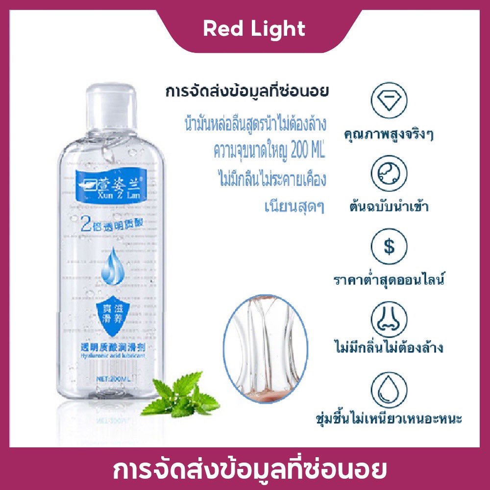 mandumm2's tweet photo. เจลหล่อลื่น 200Ml
❤️ลดการเสียดสีได้ดีมาก ไม่แสบ
❤️เพิ่มความเสียวลื่นๆ
❤️ไม่แห้งง่าย
‼️คุ้มราคา100 บาทเท่านั้น 
สั่งซื้อผ่านไลน์ https://t.co/tWJdtAA0Ys https://t.co/X9gjso0l0M