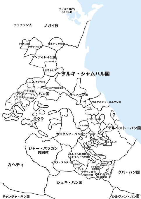 久々に更新。わけわからんのがたくさんある

この地図が完成する頃にはダゲスタンの知名度が0.000001%上がる 
