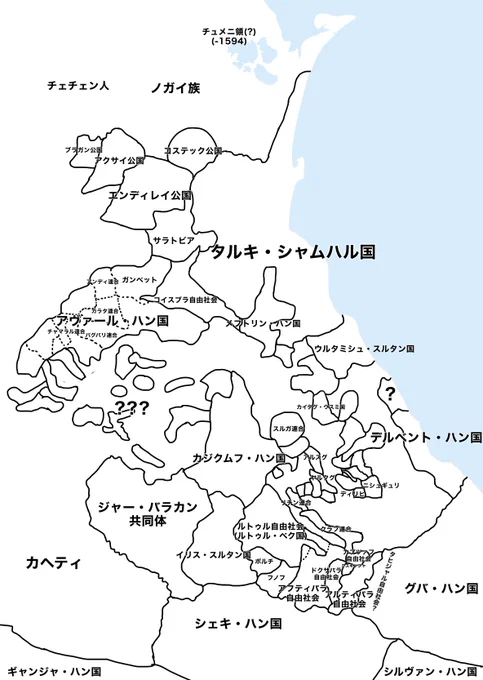 久々に更新。わけわからんのがたくさんある

この地図が完成する頃にはダゲスタンの知名度が0.000001%上がる 