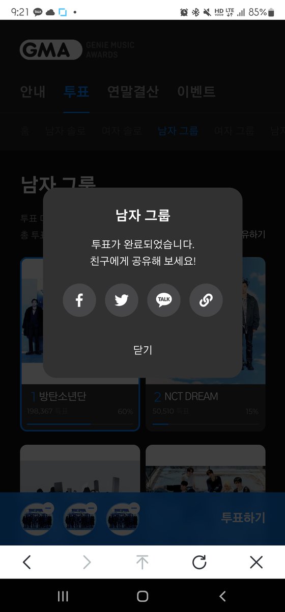sady486's tweet photo. @genie_kt 10/13. 튜표완료요~~~

#지니뮤직어워드 #2022지니뮤직어워드
#2022GMA #geniemusicawards https://t.co/yXiRzyeVRi