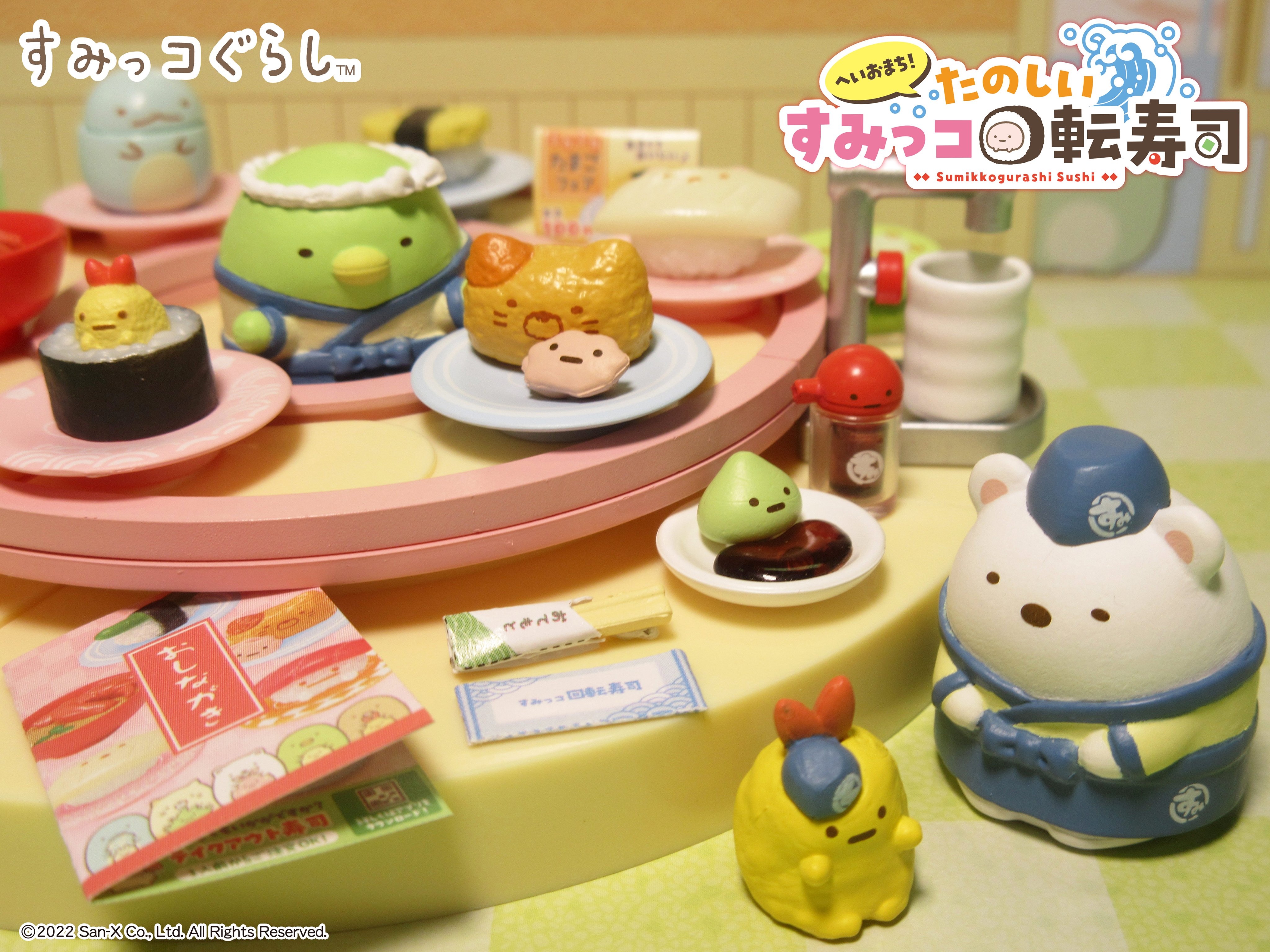 すみっコぐらし　たのしいすみっコ回転寿司　リーメント　RE-MENT 新品 リーメント【ホビー】へいおまち！ たのしいすみっコ回転寿司 8
