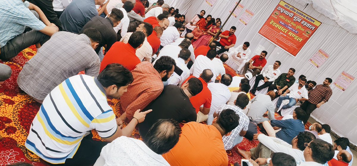 #भूख_हड़ताल
#NPSनिजीकरणभारतछोड़ो
दिनांक 12/10/2022 एनडीसीआर कार्यालय के बाहर मुख्यालय मंडल द्वारा एआईआरएफ के आह्वान पर पुरानी पेंशन, निजीकरण एवम अन्य लंबित जायज मांगों के विरोध में भूख हड़ताल एवम एक दिवसीय सफल प्रदर्शन के कुछ छाया चित्र ।|
<a href="/RailwayNorthern/">Northern Railway</a> <a href="/RailMinIndia/">Ministry of Railways</a>