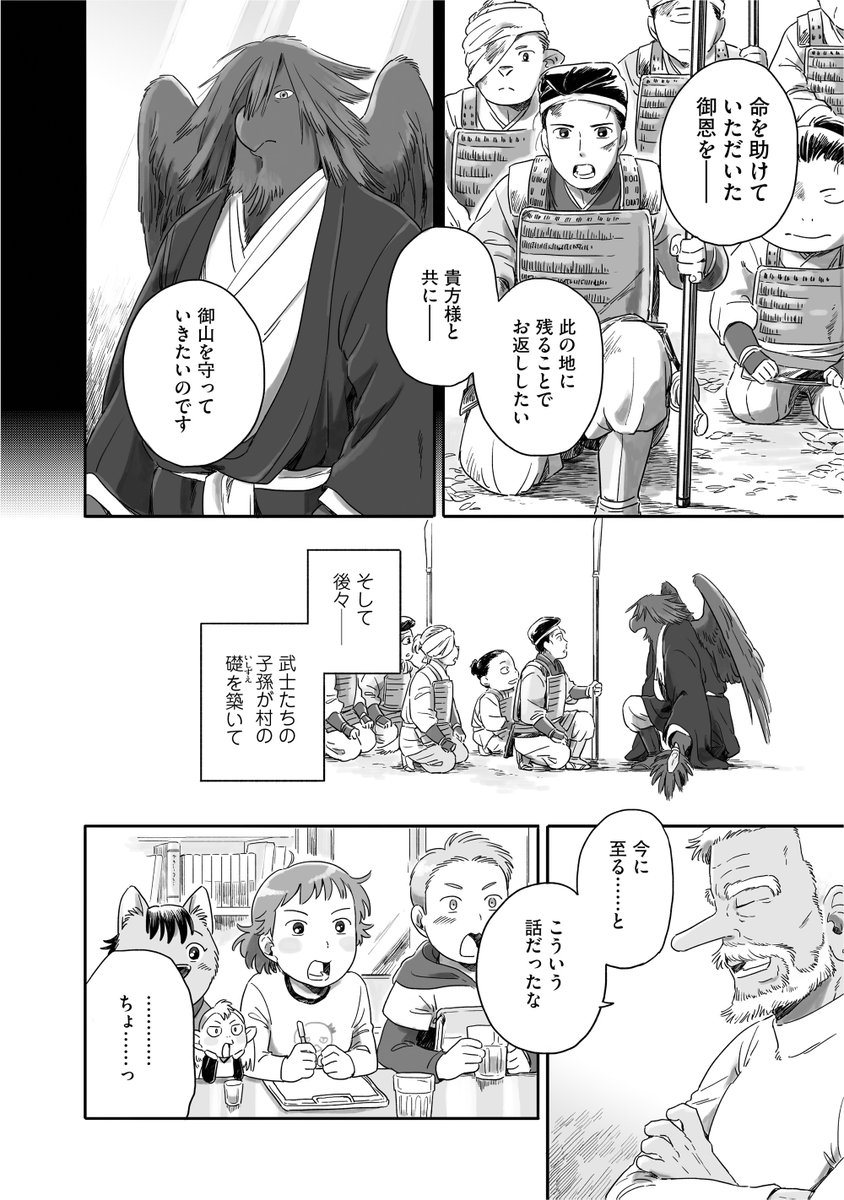 (2/3) 