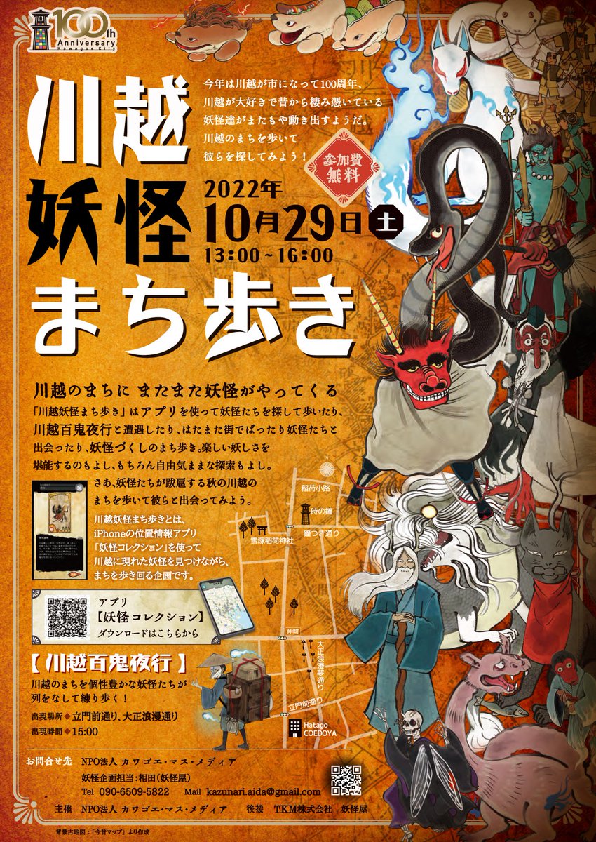 Tweets With Replies By 緑野亮乃介 みどりのあきのすけ 人間っていいな Akiranouske Twitter