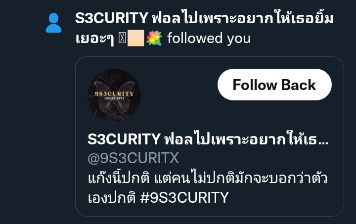 แก๊งนี้น่ารักจังเลยครับ