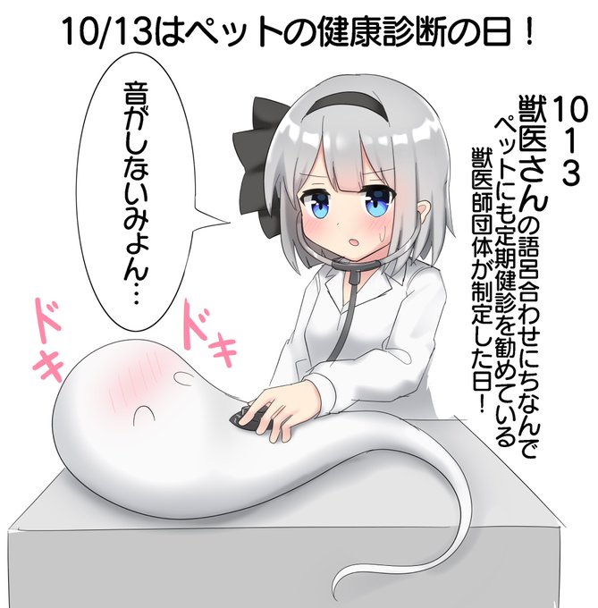おはようむー 