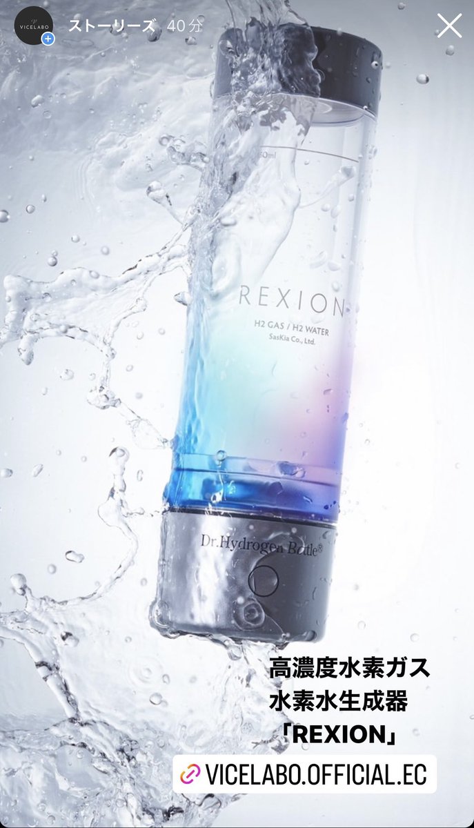 vicelabo22's tweet photo. REXION 【取扱店募集】
#水素 #水素生成 #水素生成機 #rexion https://t.co/Jgp8VWHivZ