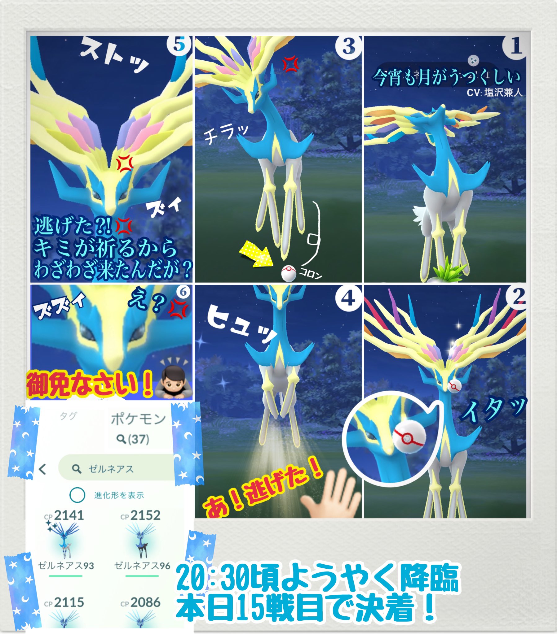 レイドパス Twitter Search Twitter