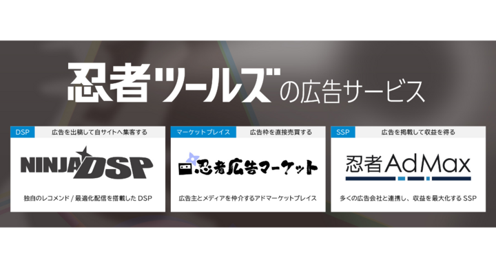value_press's tweet photo. 忍者ツールズの広告サービスを、アジア最大級のマーケティングの国際カンファレンス「ad:tech tokyo 2022」に出展します
https://t.co/6xhby3ybmo https://t.co/YumPo81T3e