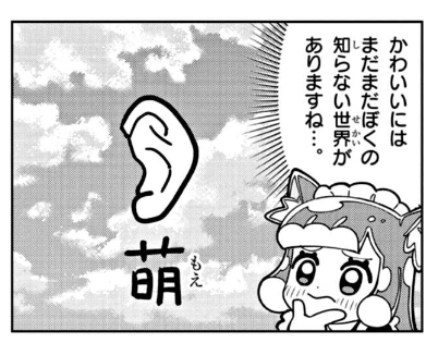 誰が言ったか知らないが 言われてみれば確かに聞こえる 
