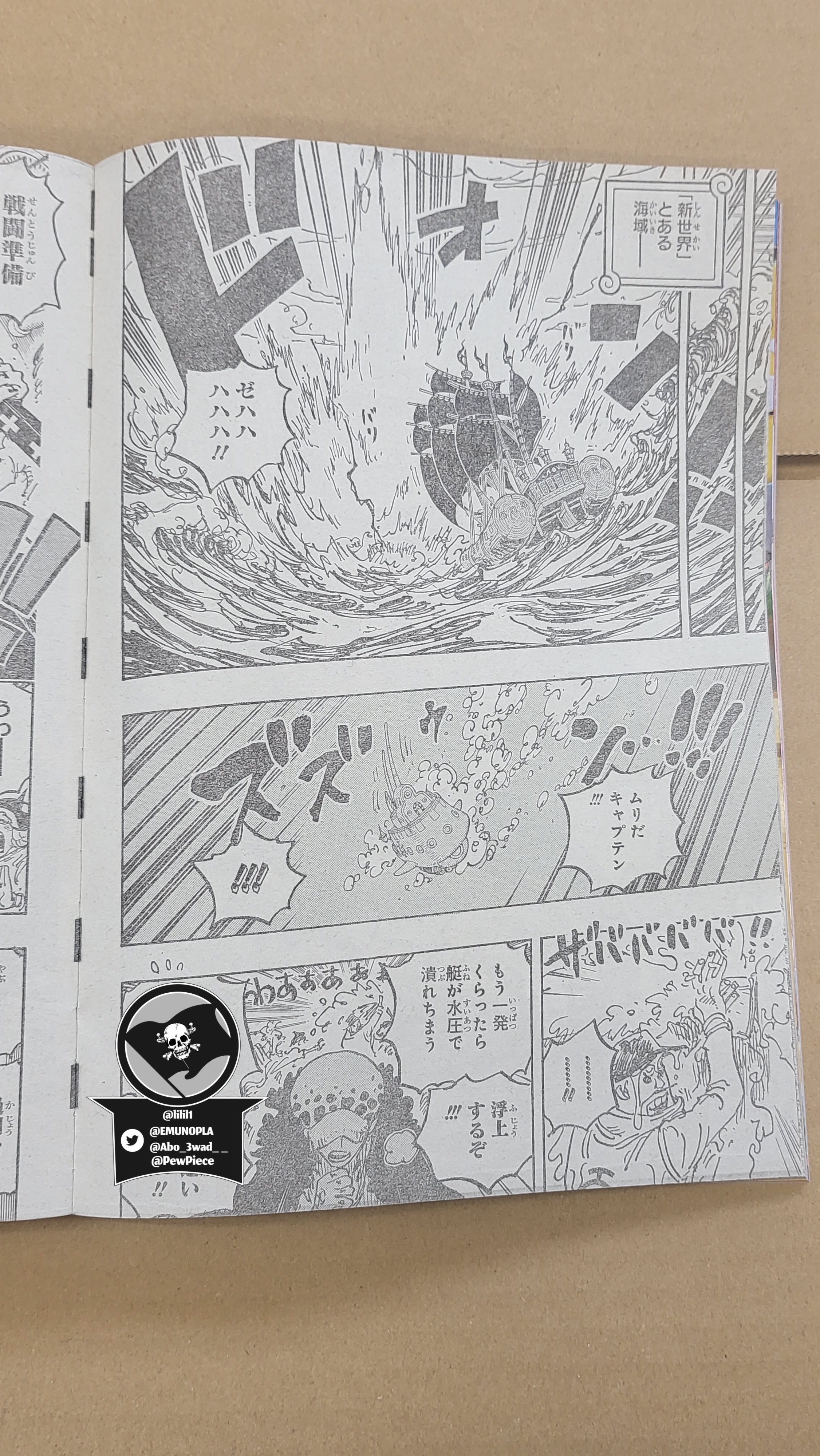 Spoiler One Piece 1062, 6 Tubuh Vegapunk Punya Kehendaknya Tersendiri! 