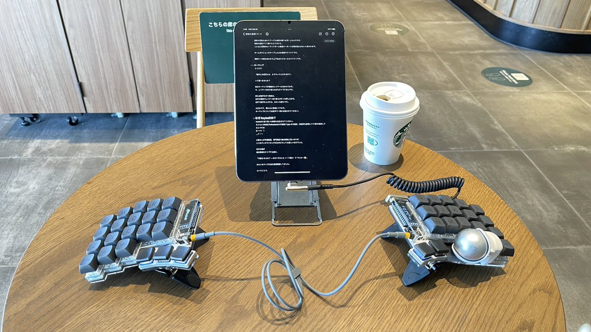 ノマドワーカーの聖地に、keyballerの人権の有無を確認しにきました