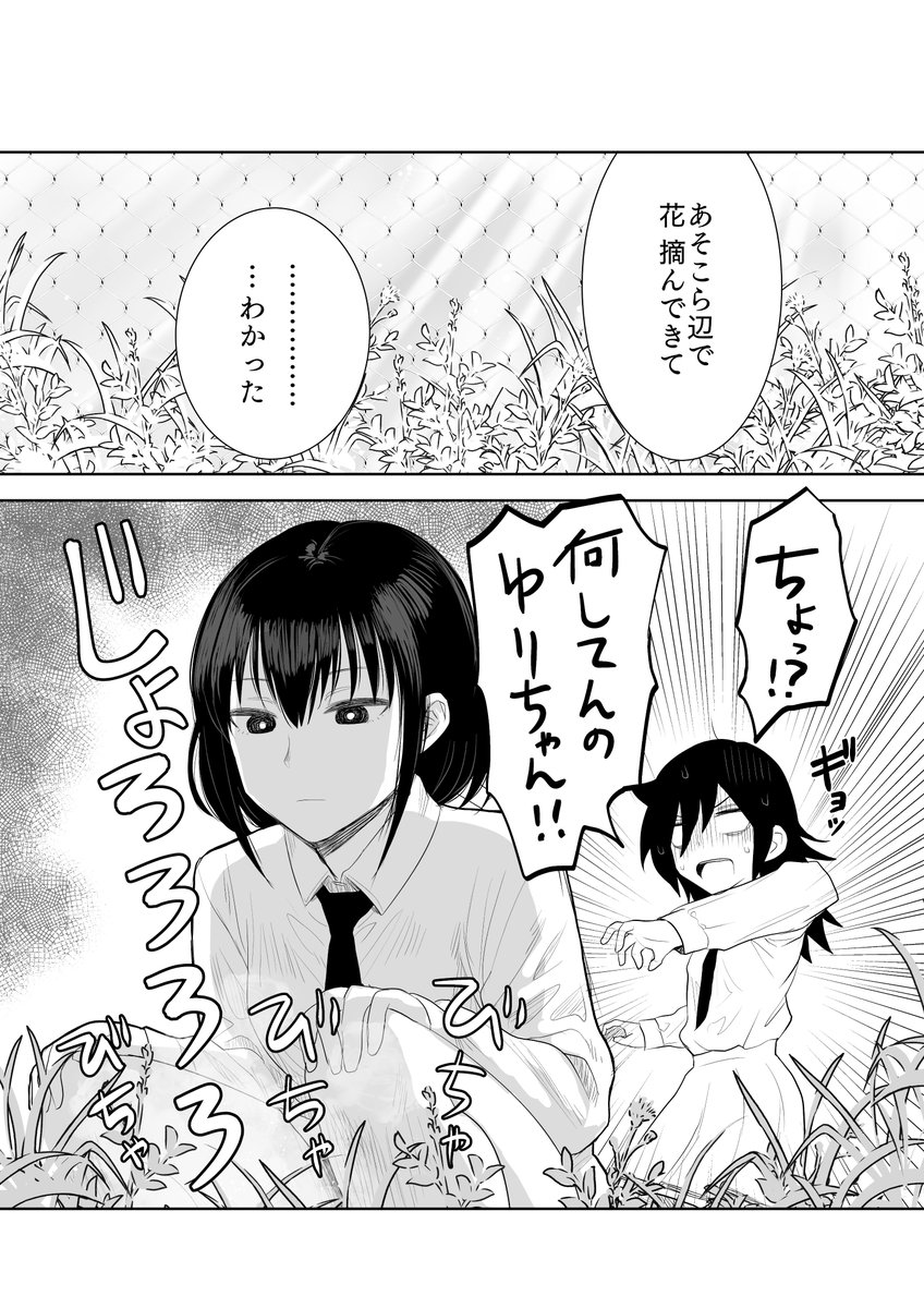 野 ション 漫画 ❤️ Best adult photos at doai.tv
