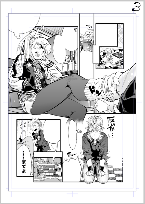 スケブでやってるくらいのページ数でこんど商業エロ漫画の連載をやらせてもらうんですけど、ギャグ漫画の頃の絵を見直しています。導入だけこういうのであとは今の絵柄、など使い分けてみたいですね。(そんな器用なことできんと思うけど 