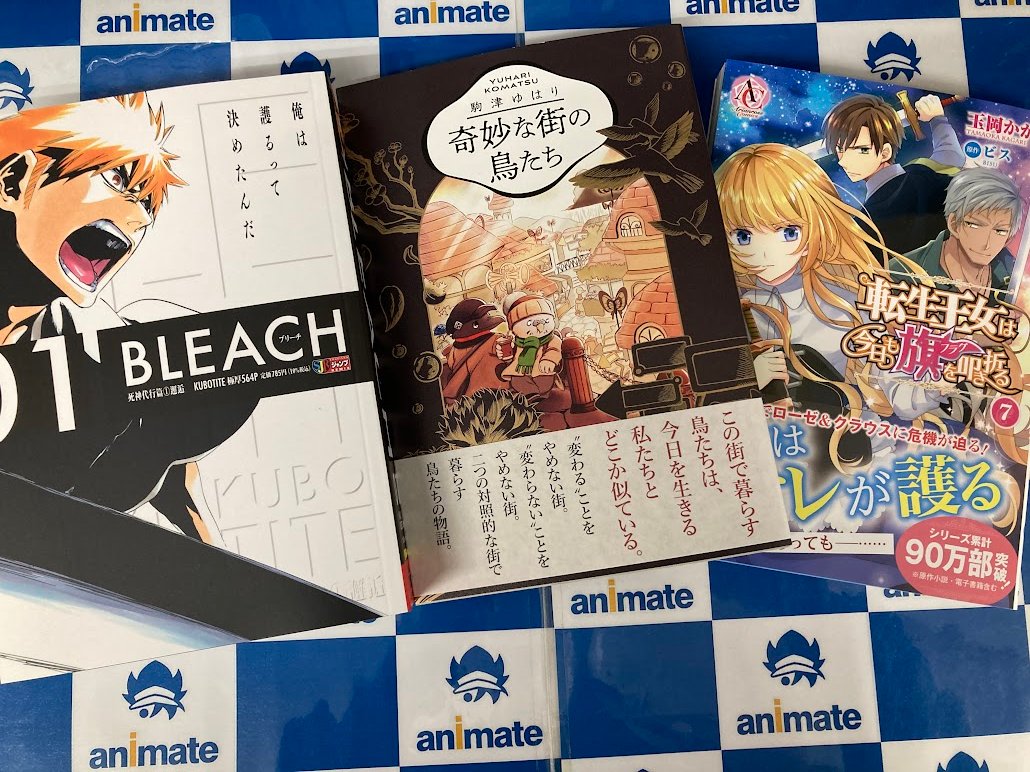 転生王女は今日も旗を叩き折る Twitter Search Twitter 転生王女は今日も旗を叩き折る Twitter Search Twitter