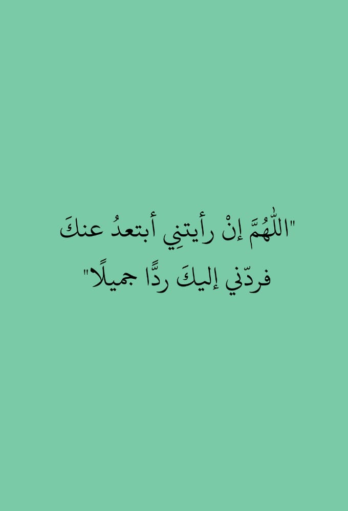 me_e1i's tweet photo. يارب . https://t.co/PSq67xSkcu