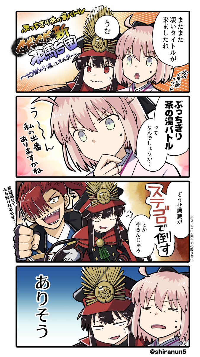 2018年2月と今
#世界私の絵柄変わりすぎだろ選手権 