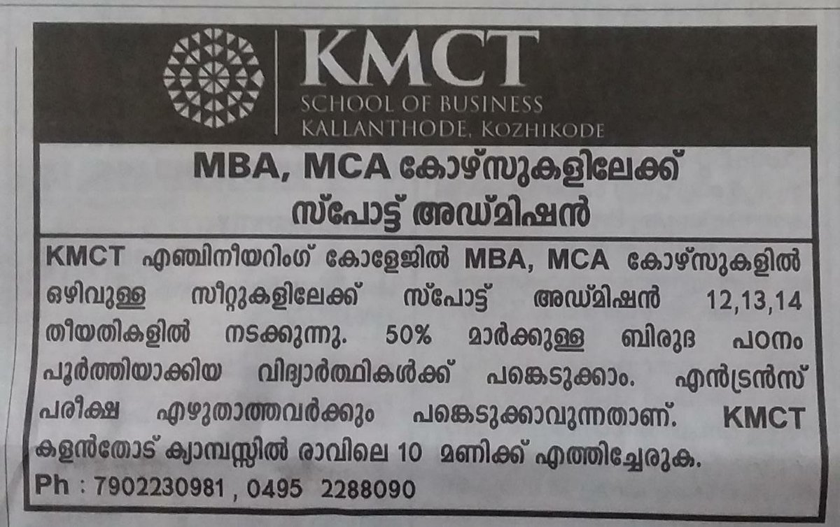 kmctce_official's tweet photo. Spot Admission https://t.co/zqnG2kpl8Y