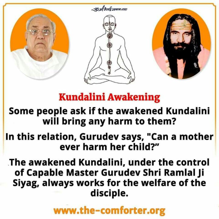 ॐश्री गंगाईनाथाय नमः 🙏
ॐश्री गुरुदेव रामलाल जी सियाग को प्रणाम 🙏 मंगलमय सुप्रभात 🙏🙏🌻🌺🥀🌹🌷💐🌷🌺🥀 गुरु सियाग सिद्ध योग करें। अपने व अन्य के कष्टों को दूर करें।करके देखें। अपने अनुभव लोगों को बताएं।