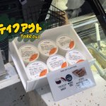 ツイートに含まれる画像