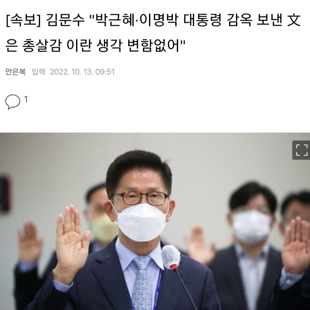 전직 대통령, 국회의원, 노조를 향해 입에 담을 수 없는 폭언을 쏟아내는 자가 무려 '경사노위' 위원장이라니..

안 믿기겠지만 "사회적 대화로 만들어가는 지속 가능한 발전"이 바로 경제사회노동위원회(경사노위)의 비전이다.