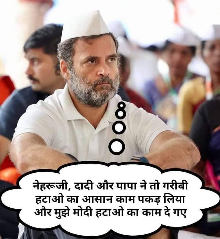Rahul Gandhi on Twitter: Rahul Gandhi on Twitter: