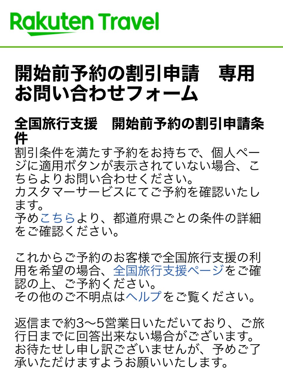 ayaaa_様ご確認用ページ のます