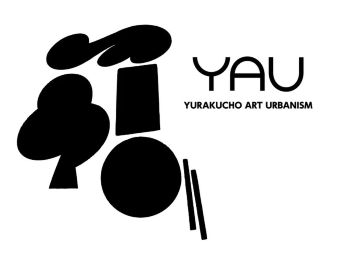 【トークイベントのお知らせ】
有楽町アートアーバニズム［#YAU］の
イベントに齋藤精一が参加します🎤
--
YAU SALON vol.1
「アートが社会のエコシステムに介入する YAU=実験場としての役割」
10月26日（水）18:00-20:00
YAU STUDIO（有楽町ビル10F）
参加無料（事前申込要）
note.com/arturbanism/n/…