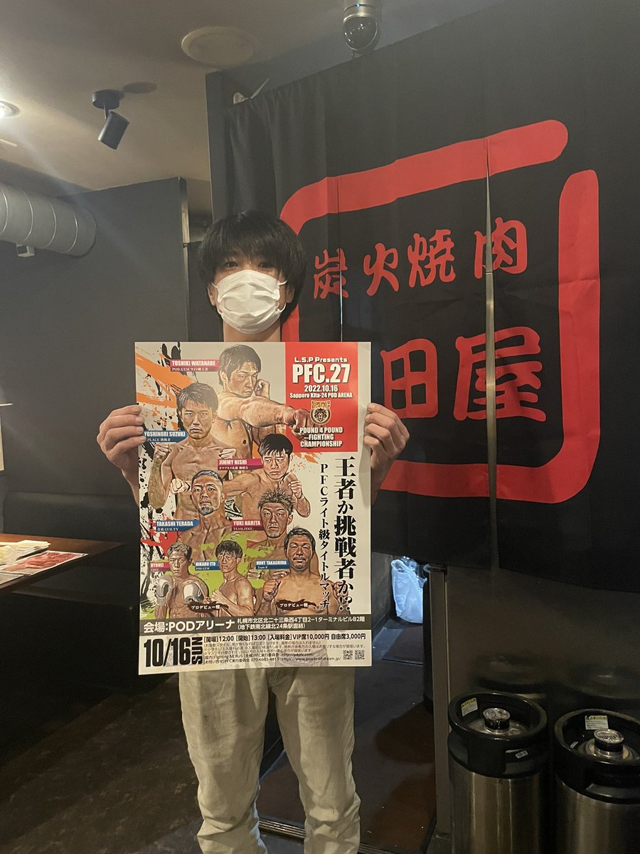 pfcposter's tweet photo. 【炭火焼肉　島田屋　北24条店】

札幌市北区北24条西2丁目1-13 ベアーズ24 2F
https://t.co/ki8Ombov8r

食べ放題のメニューがかなり充実しています！リーズナブルで宴会にもおすすめです✨いつも御協力ありがとうございます！

#PFC27
#PFCポスターサポーター焼肉屋 https://t.co/vUOyNGMurh