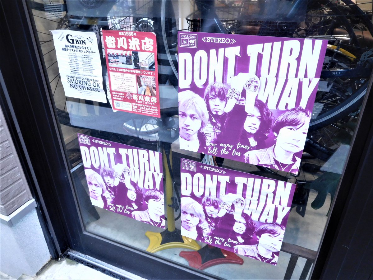 wakuwakusan_666's tweet image. いつもお世話になっております～
高円寺KATA₋BARのオーナーさん率いる
「DONT TURN AWAY」のNEWアルバム！！
「How many times　tell the lies 」のサンプルCDを当店で差し上げておりま～す　
極上のメロディックパンク！！！（でいいかな？）
#dontturnaway
#Howmanytimestellthelies
#kata₋bar