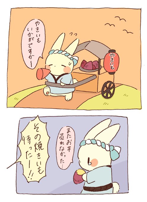ゆきち子(@yukichi_0611) さんのマンガ一覧 : いいね順