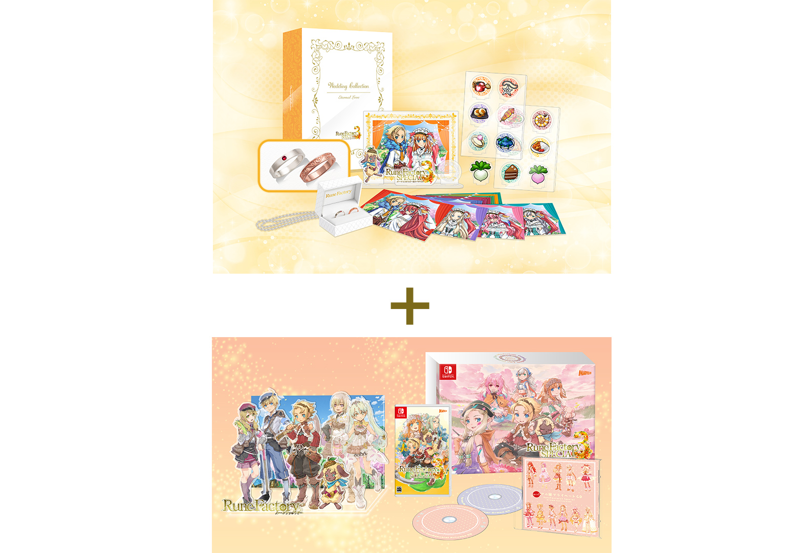 製品情報 | 『ルーンファクトリー3スペシャル』公式サイト