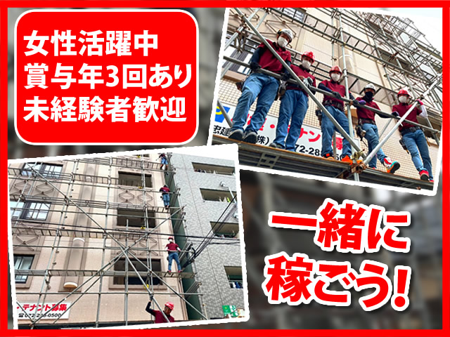 公式 職人スタイル Workstyleosaka Twitter