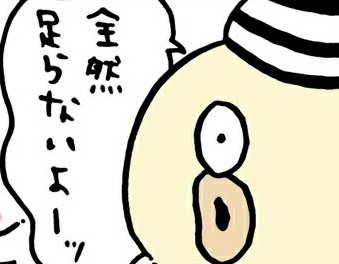 自分の視力0.2だってさ
眼鏡なしじゃ試験に受けれねぇ 