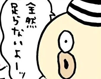 自分の視力0.2だってさ
眼鏡なしじゃ試験に受けれねぇ 