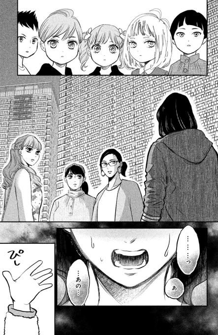 (7/13) 