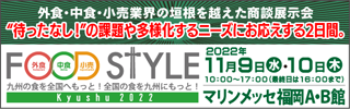 DeAgaveInc's tweet photo. 出展します！
11月9・10日、福岡マリンメッセで開催される九州最大級の食の商談展示会「Food Style九州2022」に出展します。
会期：2022年11月9日（水）・10日（木）
会場：福岡マリンメッセ
当社ブースNo.：B館　B11-20
ご来場お待ちしております。
https://t.co/2wASnW5Dev https://t.co/jQexOPi14i
