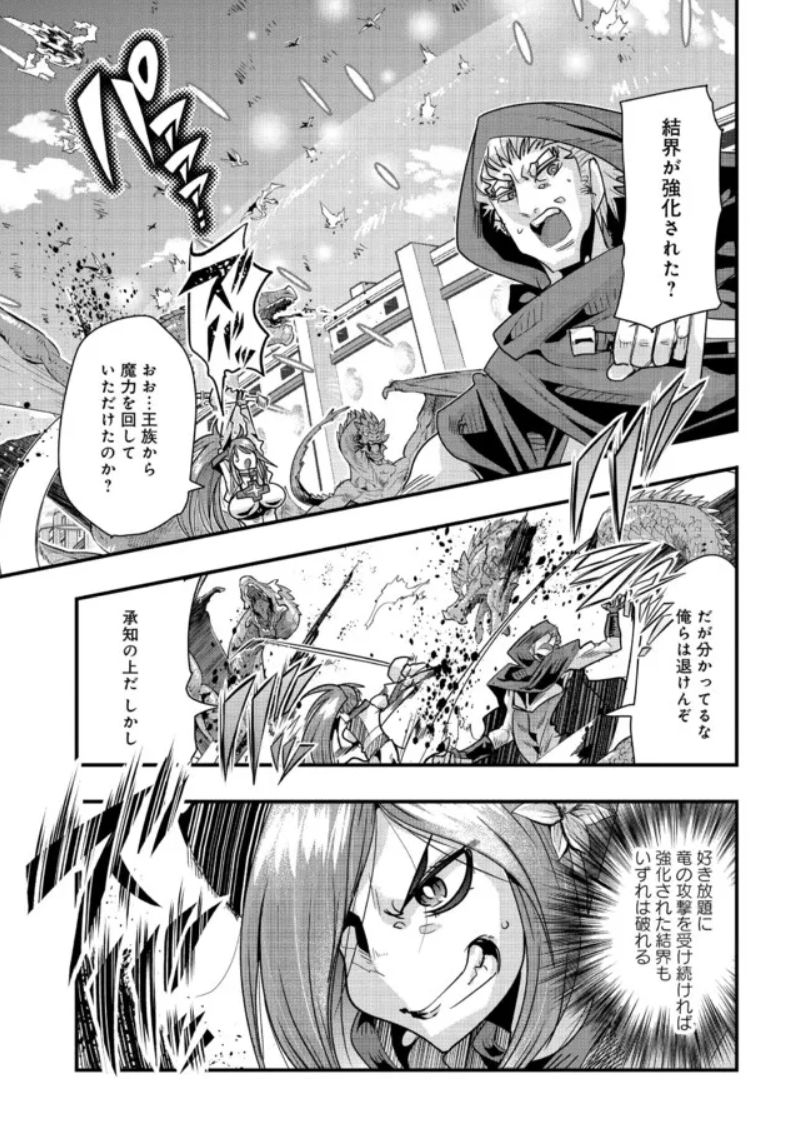 『昔勇者で今は骨』、ニコニコ版101話更新!
押し寄せるドラゴン軍団を押し返す勇者の偉業!奇跡の顕現!伝説の続きを君も瞼に焼き付けろ!
https://t.co/e5NEU4bB8b

#昔勇者で今は骨 #ニコニコ漫画
単行本6巻好評発売中!
https://t.co/arZ6cp4r2c 