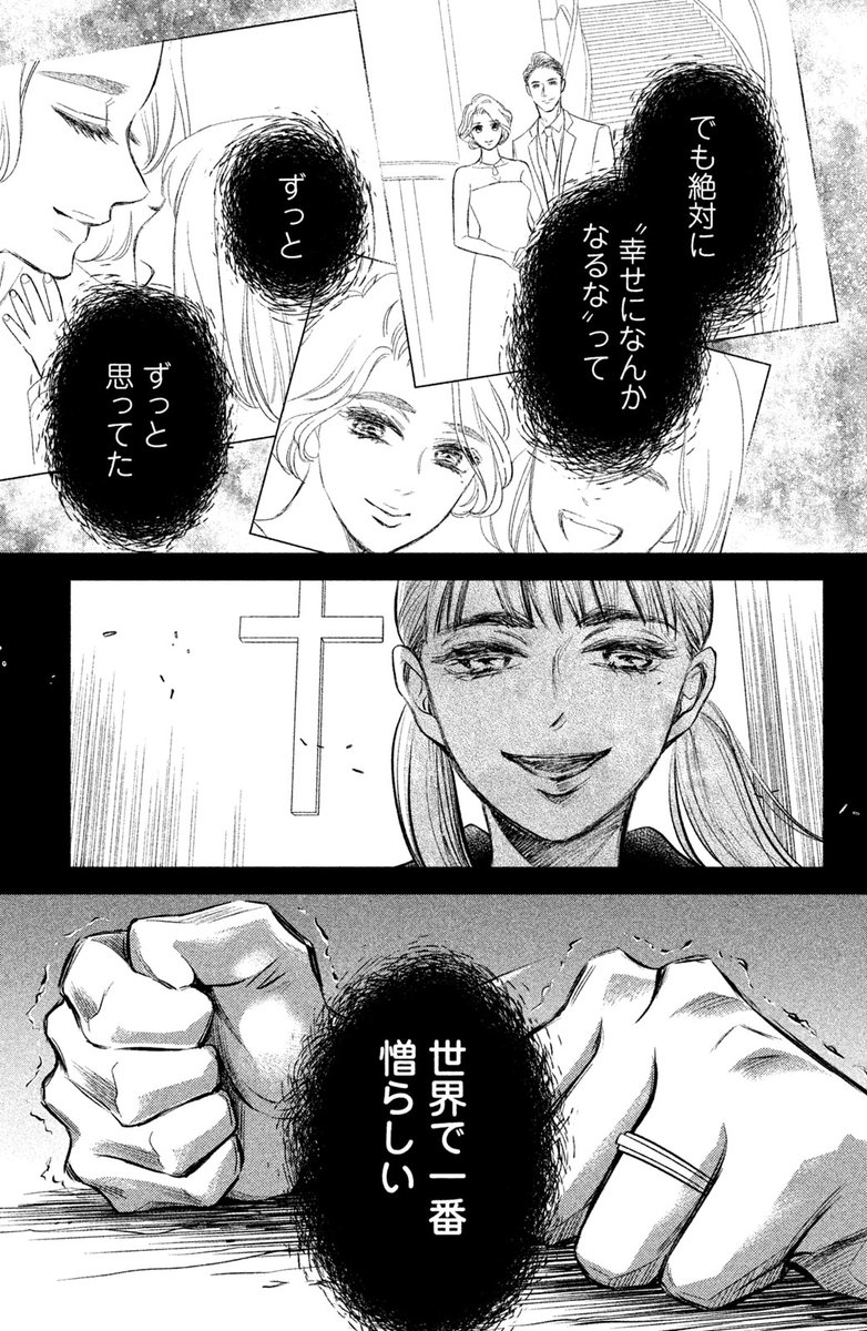 13 13 すえのぶけいこ ギバーテイカードラマ放送中の漫画