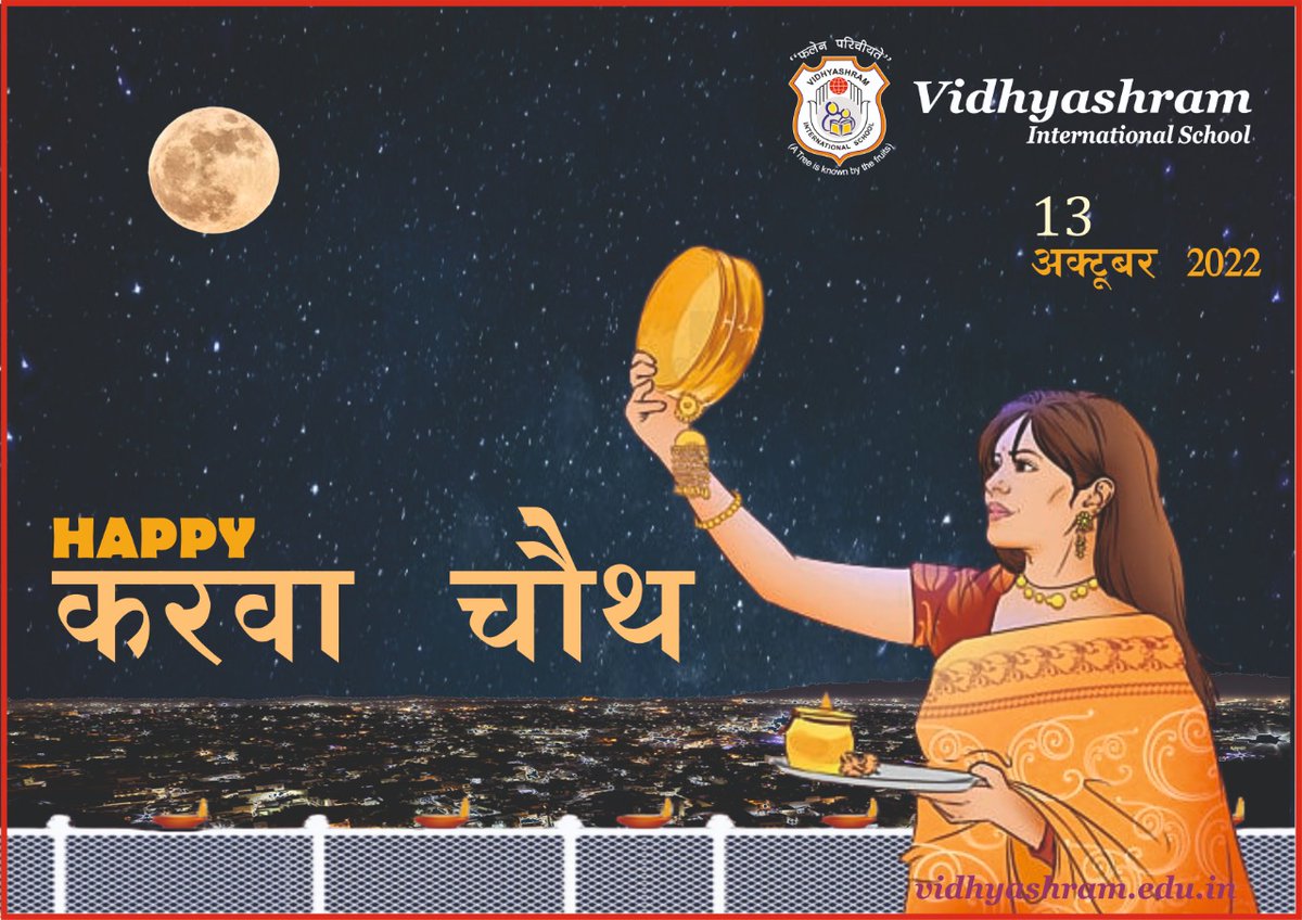 VidhyashramJodh's tweet photo. HAPPY KARVACHAUTH 

#karvachauth #karvachauthspecial #vrath #cbseboard #CBSESchool #bestdayschool #Rajasthan #jodhpur #education #VidhyashramInternationalSchool #vidhyashramschool #bestschool #bestschoolsofrajasthan #vidhyashram #bestschoolofjodhpur #admissionsopen2022_23 https://t.co/Em9ID4Emh1
