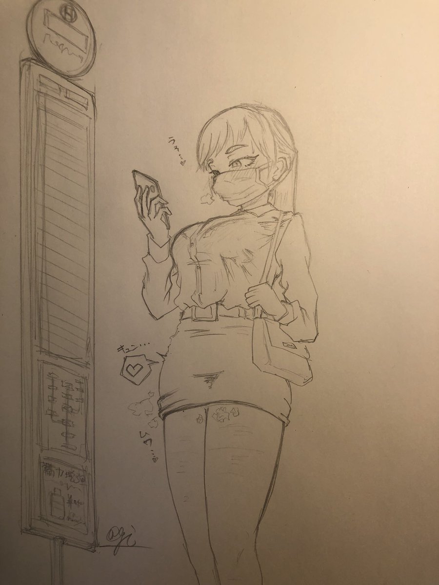 今朝ツイートしたノーパン報告に推し絵師からリプきて体温上昇してる最近ツイッター始めた裏垢OLさんというrkgk( ˘ω˘ ) 