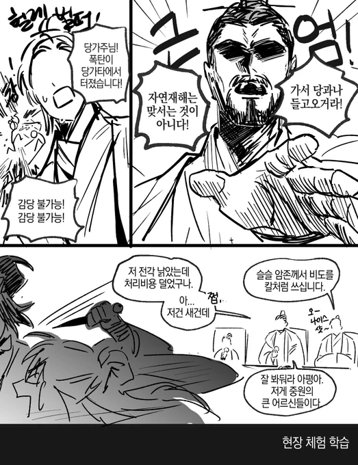 약 100년전 당가주 