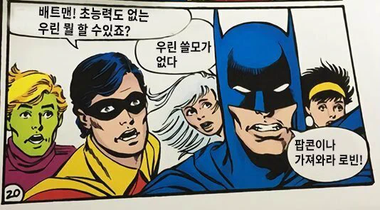 이 밈이 떠올라서 그렸습니다🤤 