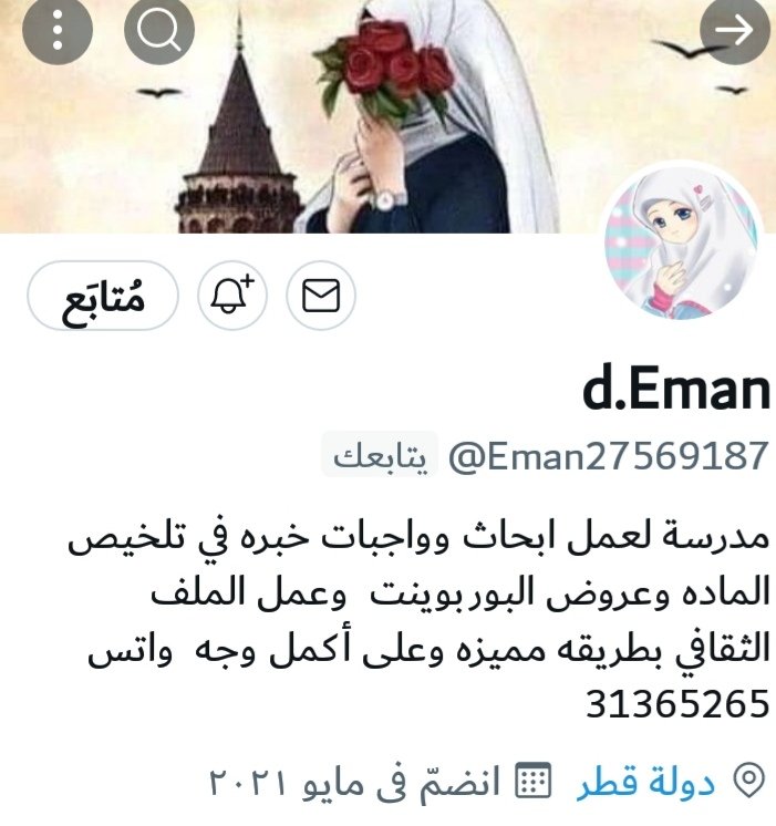 d.eman tweet media